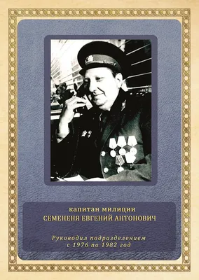 Фото Геннадия Шумского — художественная картина, доступная для скачивания