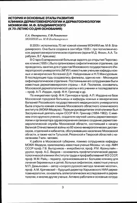 Впечатляющий рисунок Геннадия Шумского, созданный в виде гиф-изображения