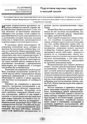 Удивительные обои на телефон с Геннадием Шумским