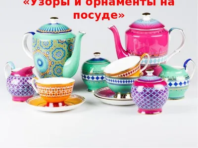 Керамическая кружка 3Dollara Геометрические фигуры. Треугольники. MUG0329 -  купить в Москве, цены на Мегамаркет