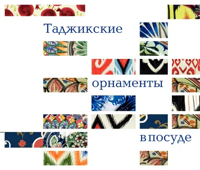 Тренды сервировки посуды и столовых приборов 2023 | Блог интернет-магазина  Brands Home