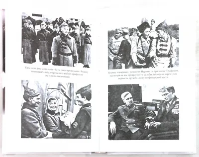 Фотоальбом Георгия Юматова: путешествие по его восхитительным ролям.
