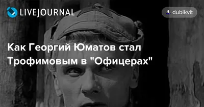 HD обои с Георгием Юматовым: стильный фон для вашего мобильного