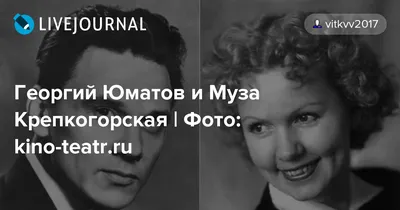 Обои Георгия Юматова в 4K разрешении: украсьте свой экран превосходным изображением