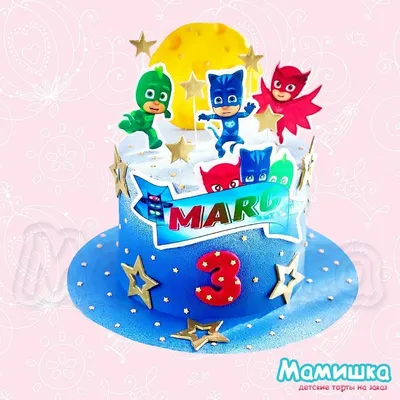 Торт Герои в масках на заказ в Самарканде