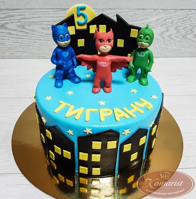Герои в масках на русском языке. Pj Masks на русском. : Идеи для детского  праздника в стиле PJ MASKS (Герои в масках).