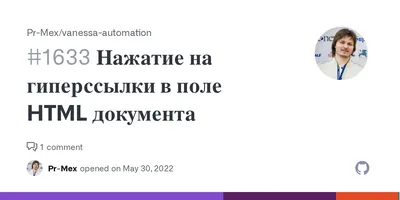 Отправление писем в html-формате из MS Outlook 2010 — Блог веб-студии  «Десять букв» — Веб-студия «Десять букв»