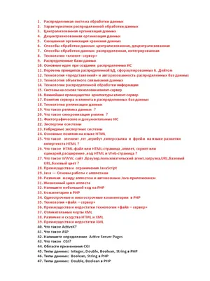 IEPS Sual | PDF