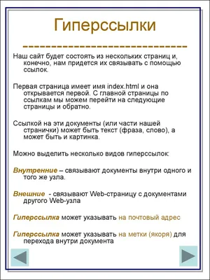 Как использовать ссылки mailto: и tel: — журнал «Доктайп»