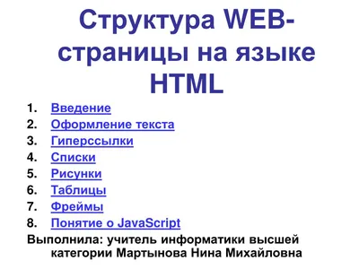 Гиперссылки в Word: как создать гиперссылку на документ, веб-страницу.  Выбираем способ | Изучаем Word | Дзен