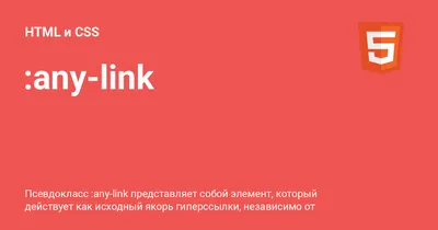 PPT - Структура WEB- страницы на языке HTML PowerPoint Presentation -  ID:3556115
