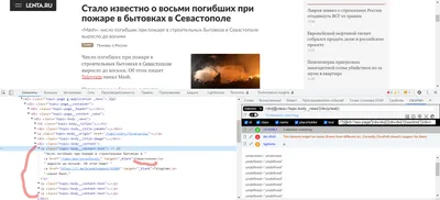 Что такое HTML и зачем он нужен