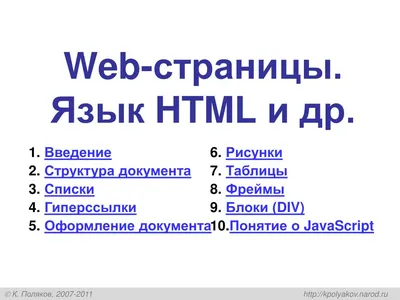 Новости :: Глава 5. Пользовательская документация :: Библиотека  интернет-поддержки пользователей. Документация
