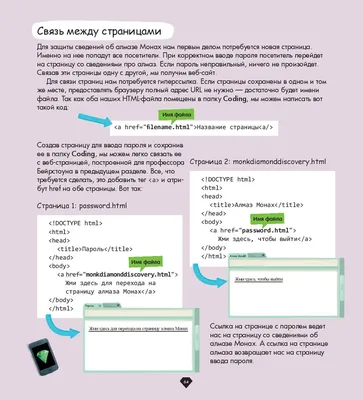 HTML — Википедия