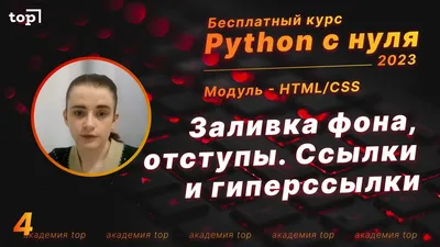 Что такое HTML и зачем он нужен каждому веб-разработчику / Skillbox Media
