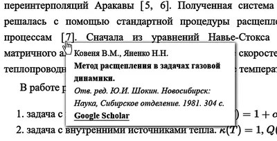 PPT - Структура WEB- страницы на языке HTML PowerPoint Presentation -  ID:3556115