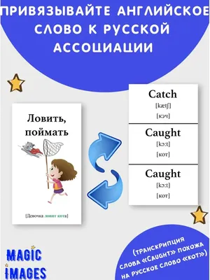 Слова Английские 2 Класс В Картинках – Telegraph