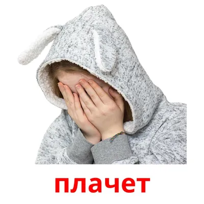 Глаголы движения exercise | Russian language lessons, Learn russian, Lesson