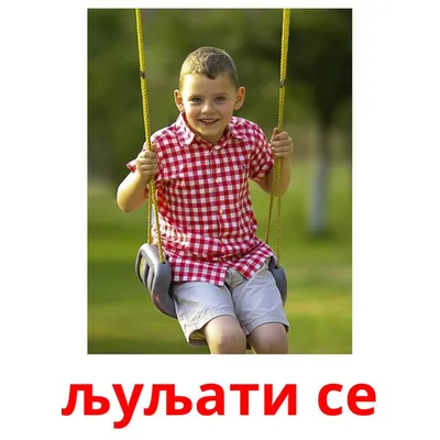 Итальянские глаголы в картинках | DolceLingua.ru