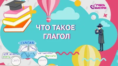 Словарные слова русского языка в картинках – скачать pdf на ЛитРес