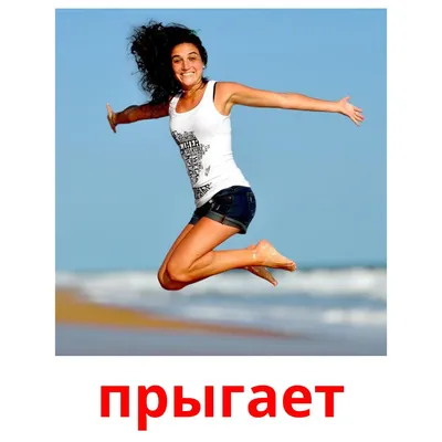 Иллюстрация 7 из 16 для Словарные слова русского языка в картинках |  Лабиринт - книги. Источник: Тайна