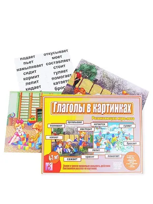 Задания «Английский алфавит в картинках - Пишем слова на каждую букву»