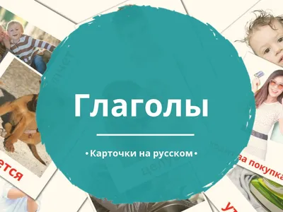 Игры развивающие Hatber Таблица умножения Фонетический разбор Словарные  слова-Карточки для начальной школы купить по цене 601 ₽ в интернет-магазине  Детский мир