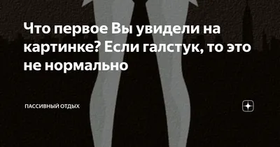 Голень картинки (50 фото) » Юмор, позитив и много смешных картинок