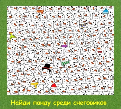 Картинка с загадкой на внимательность - найдите мышь в чаще из грибов