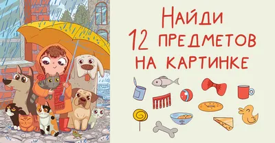 Тест на зоркость и внимательность: найди лягушку на этой картинке | MAXIM