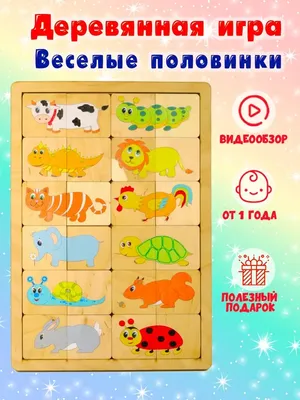 Спрятанные картинки. Найди и покажи, Мороз А.И. . Головоломки, задачи,  фокусы , АСТ , 9785171226084 2021г. 322,00р.
