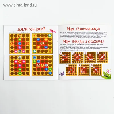 Найди котика / совы :: головоломка :: котэ (прикольные картинки с кошками)  / смешные картинки и другие приколы: комиксы, гиф анимация, видео, лучший  интеллектуальный юмор.