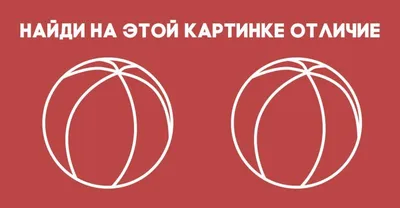 Оптическая головоломка: найди королеву и потешь свой IQ | Mixnews