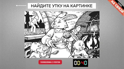 Тест на внимательность: найдите на картинке второго человека