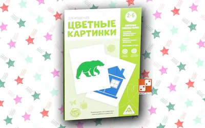 Тест на зоркость: Сможете ли вы найти скрытые объекты на картинках (22  вопроса)