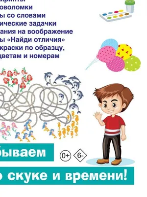 Задние на внимательность. Smekalka.ru | Головоломки