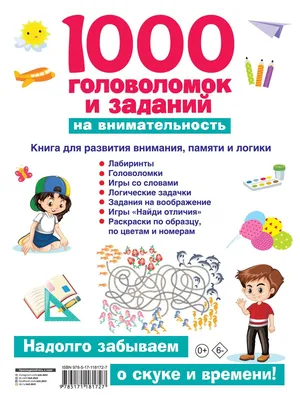 Найди пчелу и обрети покой: тест для самых внимательных людей с высоким IQ  | Mixnews