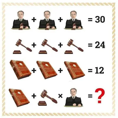 Головоломки СССР в картинках: советские загадки на логику, которые
