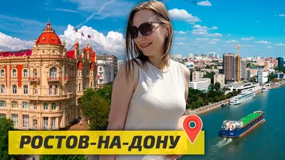 Что происходит в Ростове-на-Дону утром 24 июня. Фоторепортаж — РБК