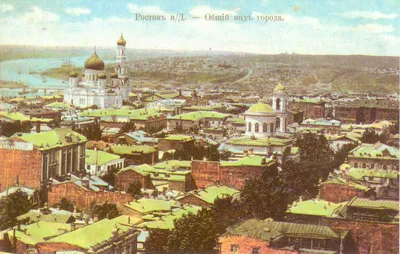 Ростов на советских открытках — показываем, как выглядел город в 1985 году,  старые фотографии Ростова времен СССР - 21 января 2023 - 161.ru