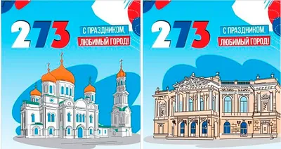 Отличия Ростова-на-Дону от Ростова в Ярославской области — тест - 7 декабря  2019 - 161.ru