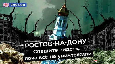 Карта Ростова-на-Дону с улицами на спутниковой карте онлайн