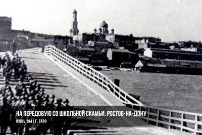 Ко Дню города: Ростов-на-Дону летом 1918 г. глазами немецкого оператора –  Фонд имени священника Илии Попова