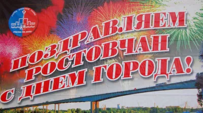 Обыкновенный Ростов | Ростов-на-Дону - туризм на юге | Дзен