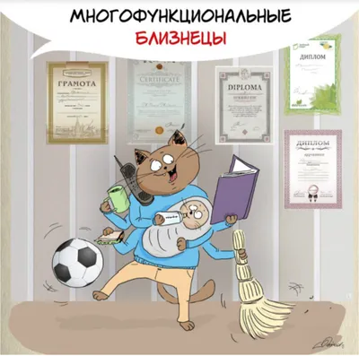 Шутливый гороскоп для знаков зодиака. Полный ппц