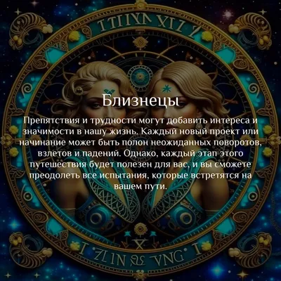 Прикольный гороскоп: истории из жизни, советы, новости, юмор и картинки —  Все посты, страница 7 | Пикабу