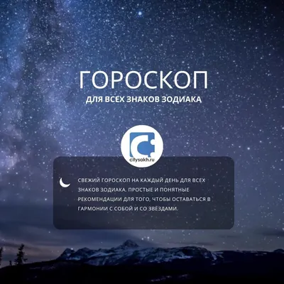 Атберг 98 Календарь настенный 2024 г. 320х480 Гороскоп на каждый день