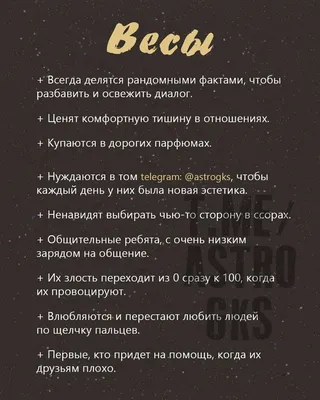 Гороскоп: истории из жизни, советы, новости, юмор и картинки — Горячее,  страница 2 | Пикабу