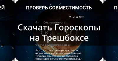 гороскоп / смешные картинки и другие приколы: комиксы, гиф анимация, видео,  лучший интеллектуальный юмор.