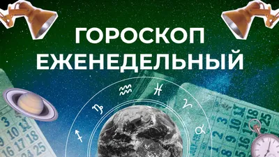Открытки и прикольные картинки с днем рождения женщине с надписями и  пожеланиями